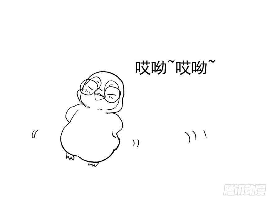 王不见王，后不见后。77