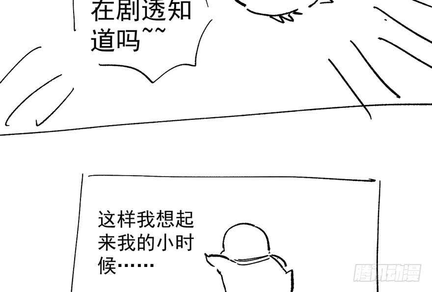 小妖精大战小宝贝儿102