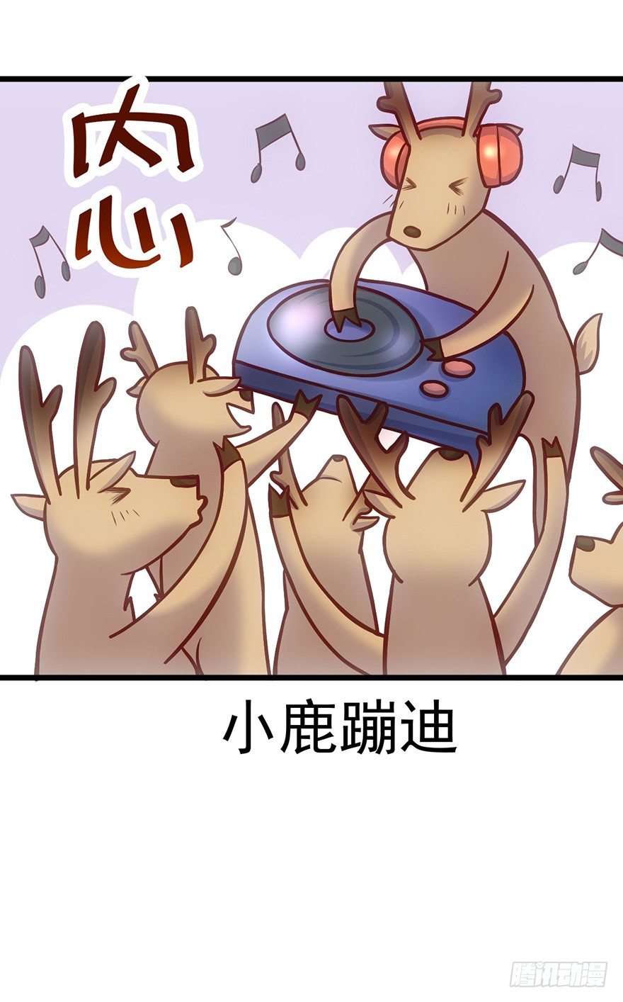 霸总闪亮登场60