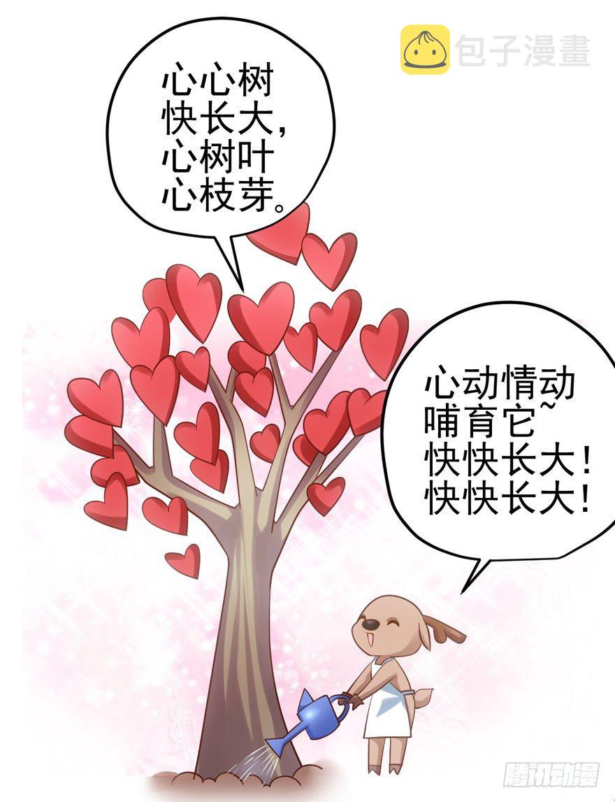 公开行刑66