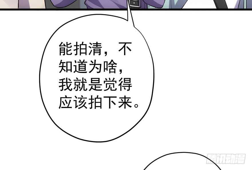 唯爱与美食不可负62