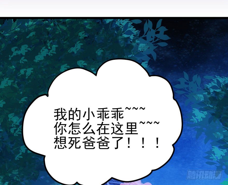 天使在人间32