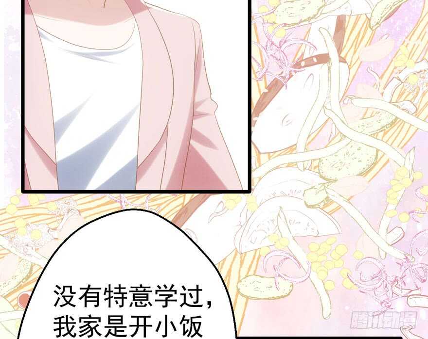 关于她……11