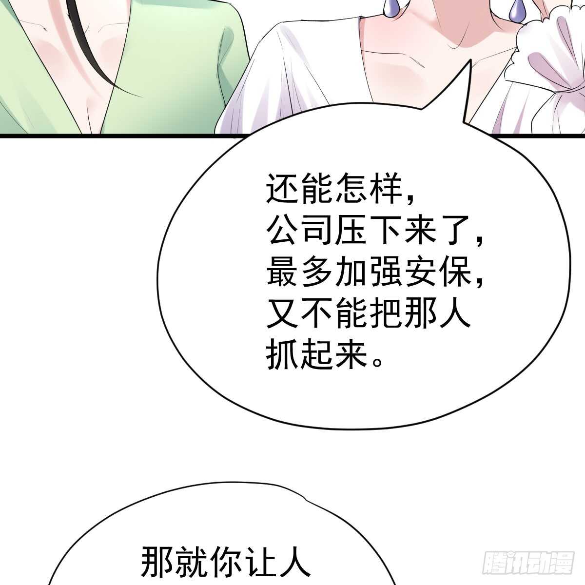 哎呀！18