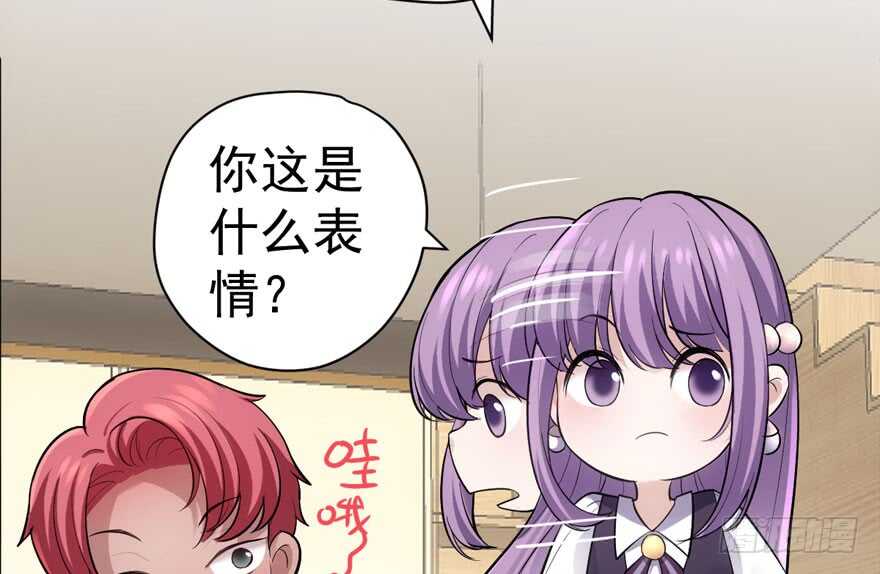 唐雪柔的正经事34