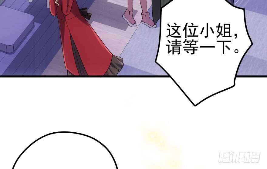 你的名字61