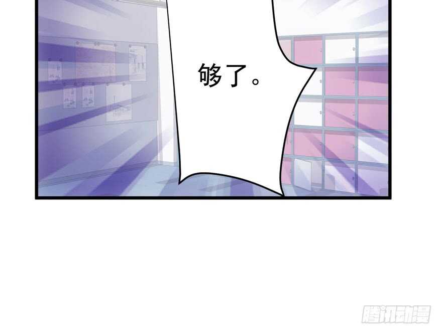 无敌风火轮67