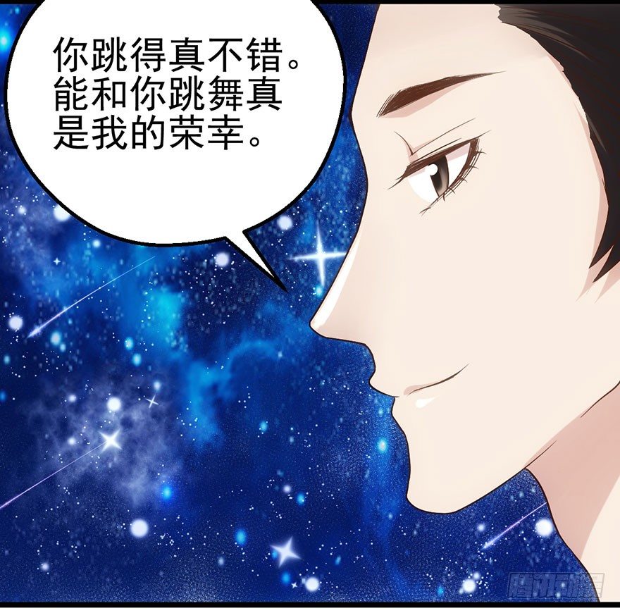 影帝并没有不开心7