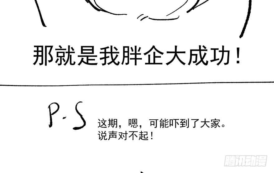 高能预警123