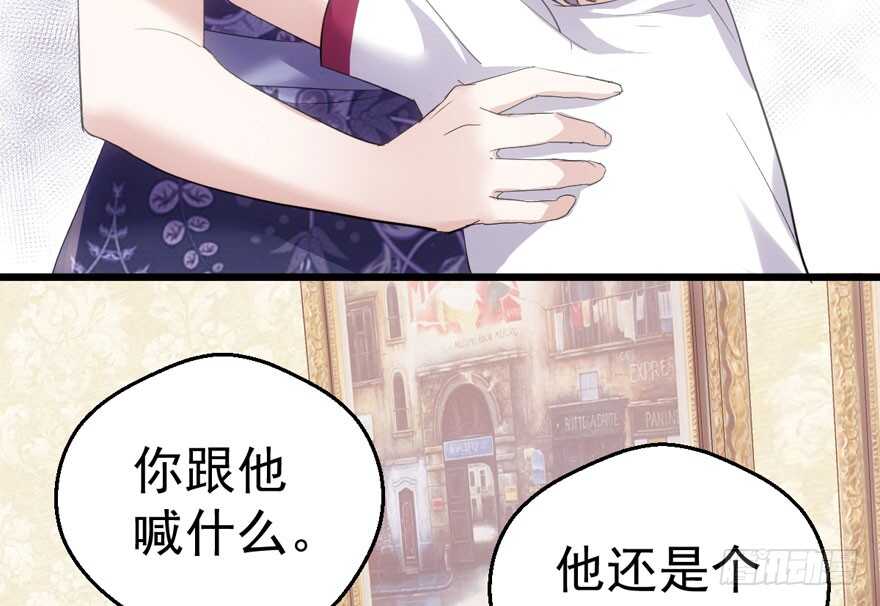 他还是个孩子啊！85