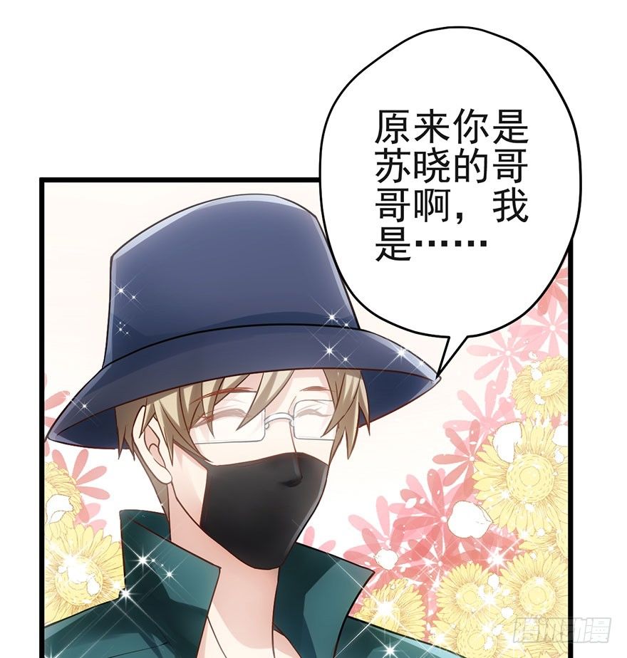 霸道铲屎官与护妹狂魔39