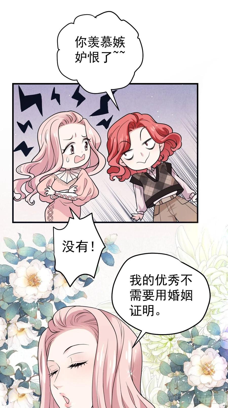 上网去看一下吧。23