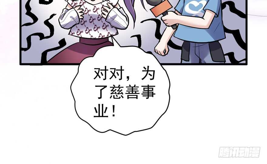 哦买尬，买它！25