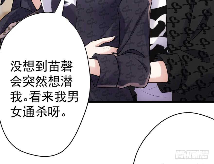 来和肖简抢人啊！56
