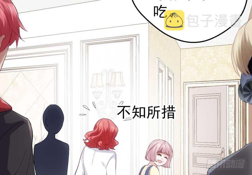 传说中的肖宝贝47