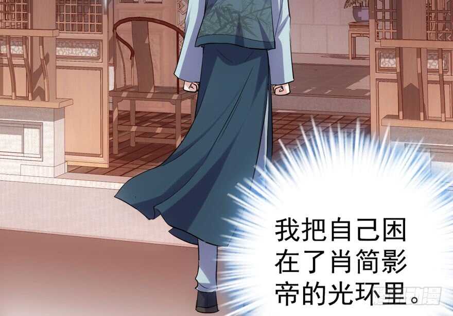 肖简上身53