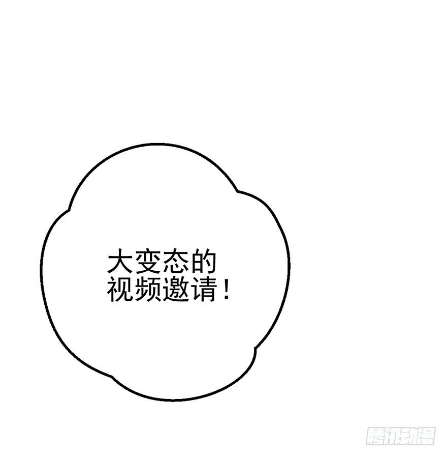 铲屎官的自我修养117
