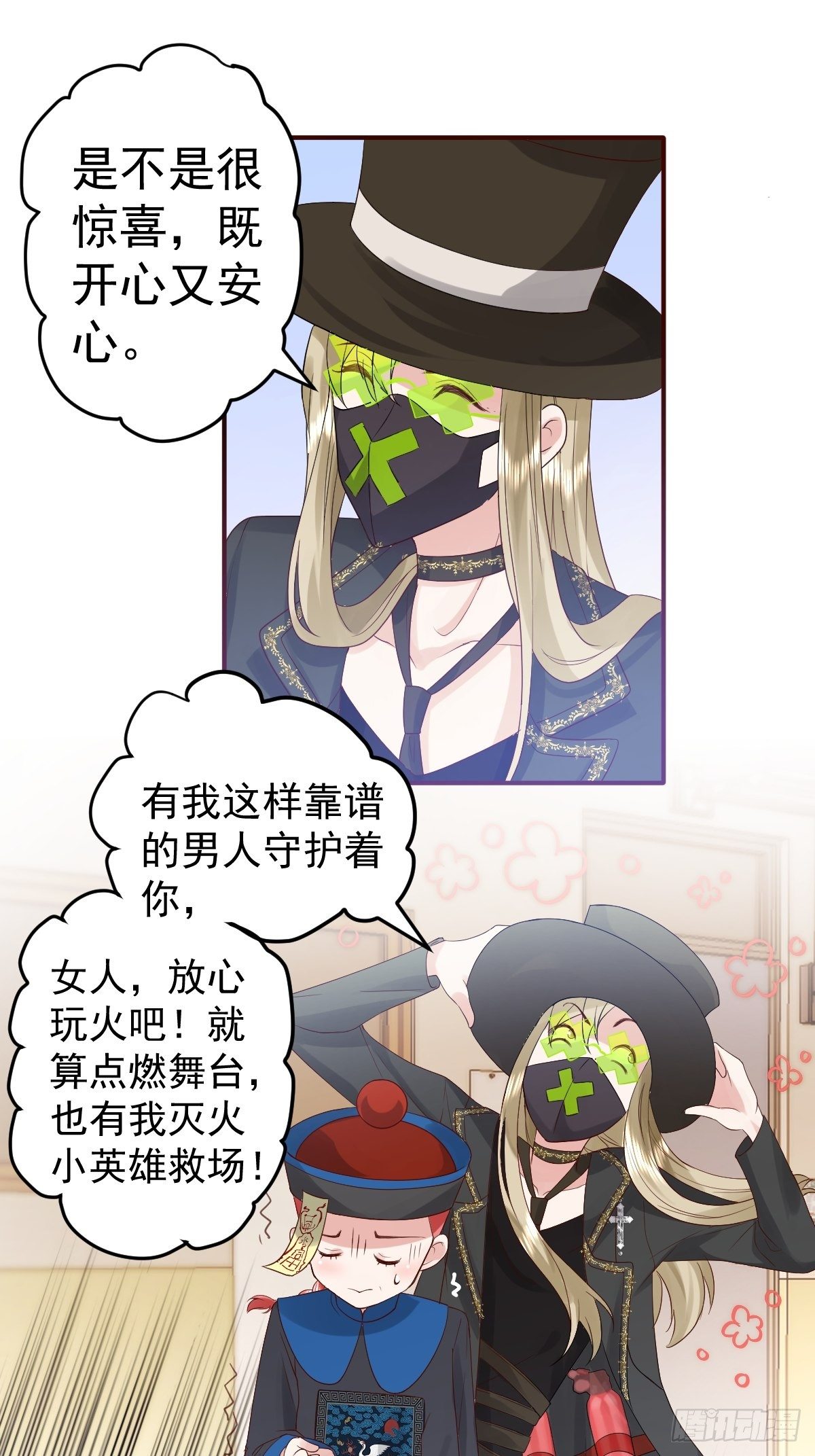 三角，方块，叉。40