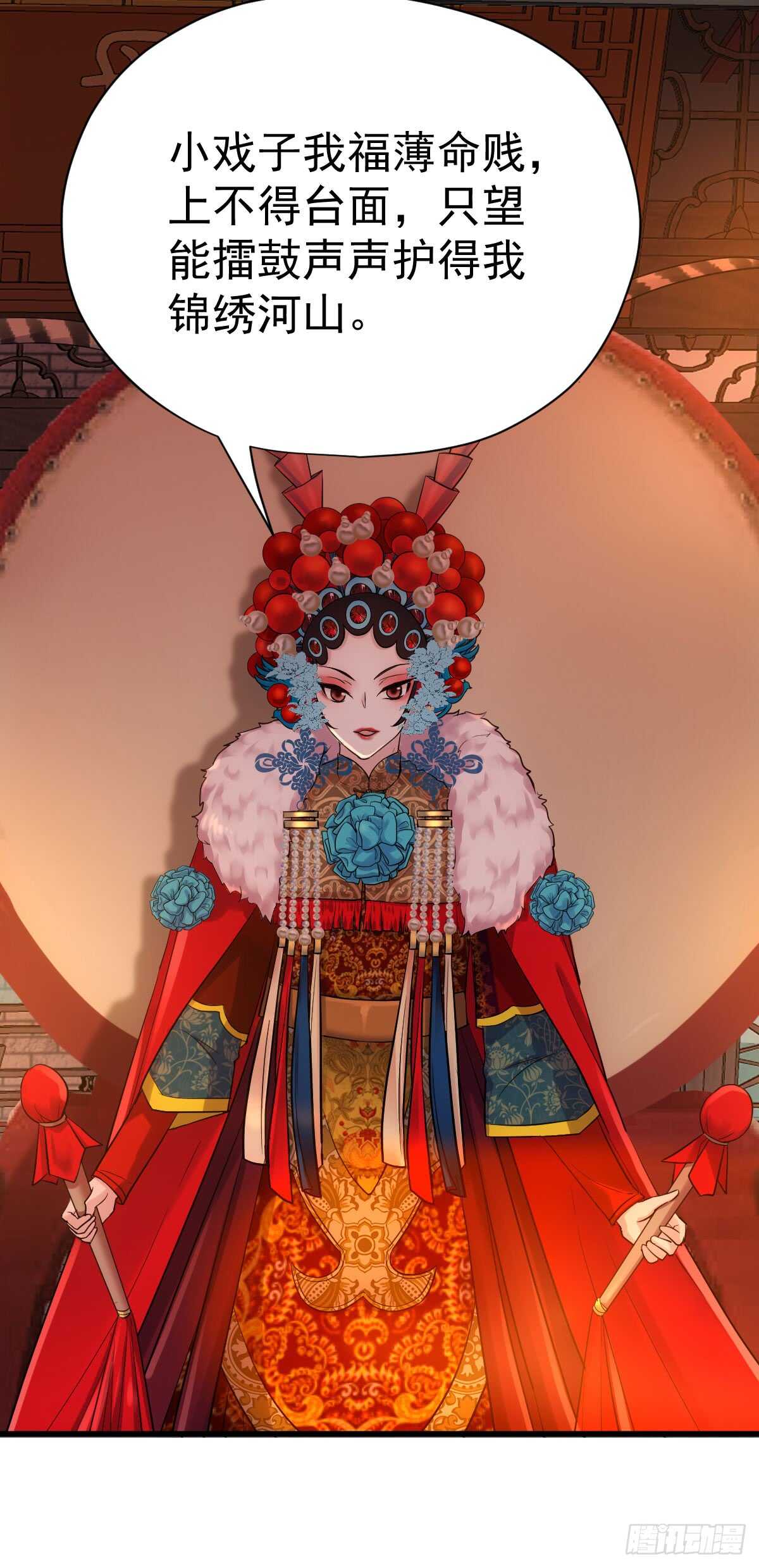 苏晓的花式死法4