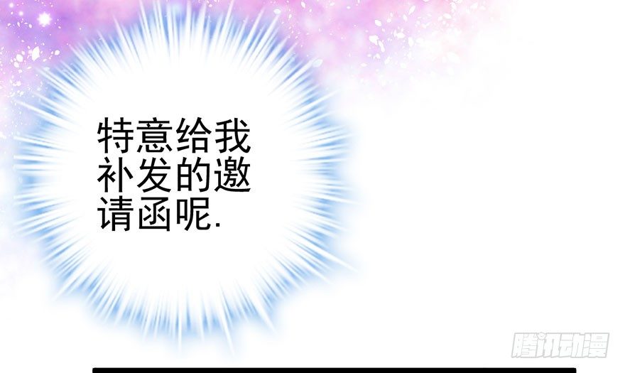 马的制杖38