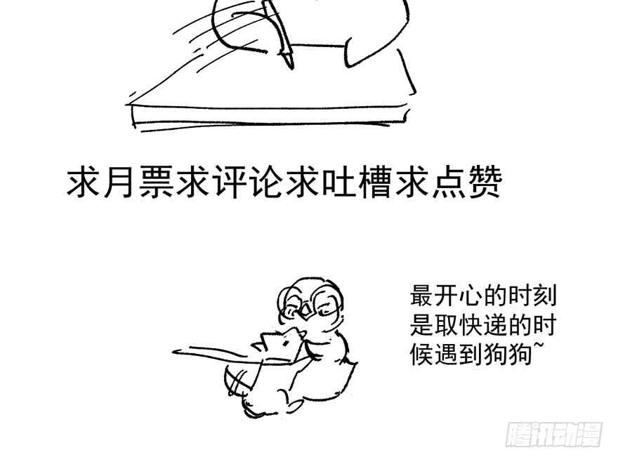 小肖简91