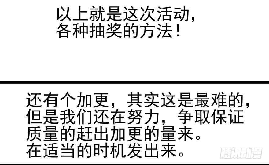 不败的少女127