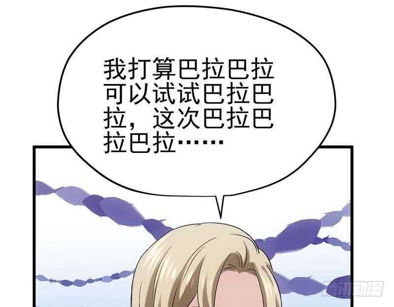 不得了的秘密26