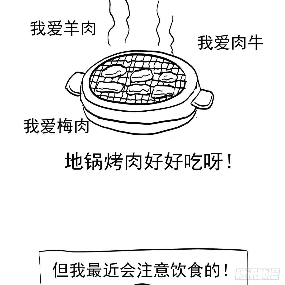 女鬼红豆65