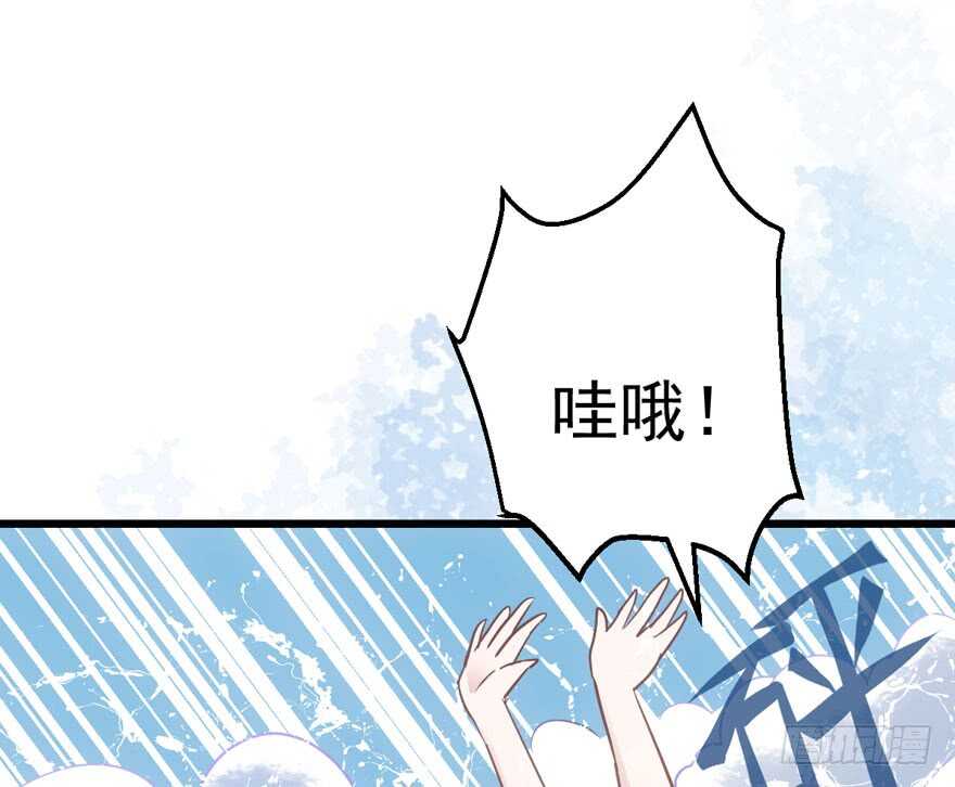 继续保持距离71