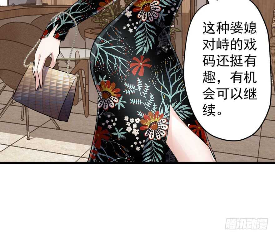 溢于言婊31