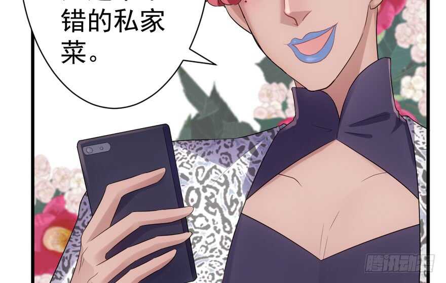 群魔乱舞80