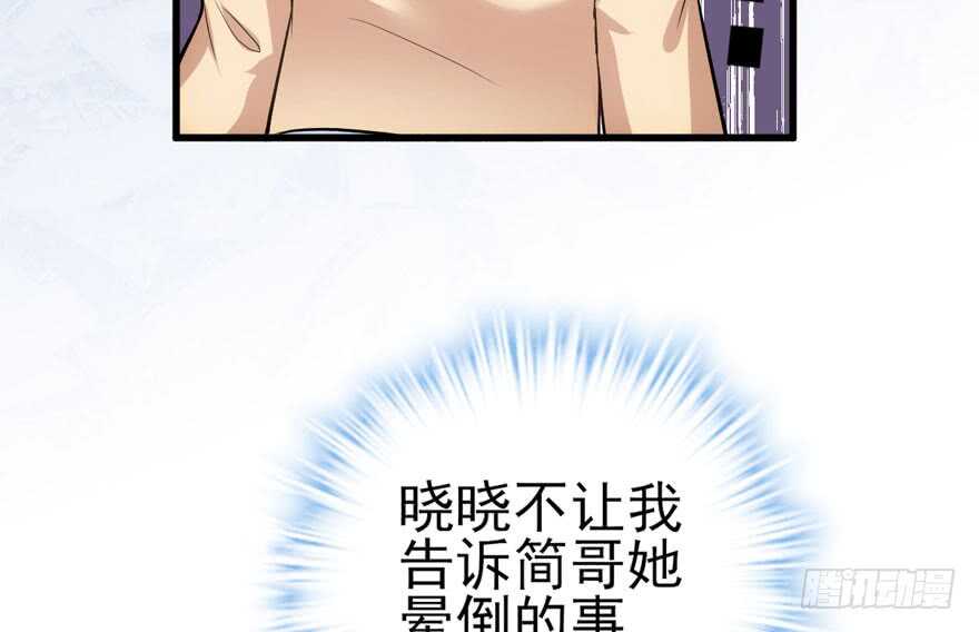 误会大了95
