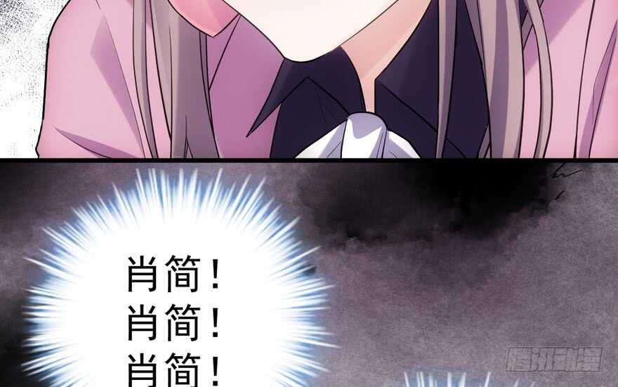 喜当爹68