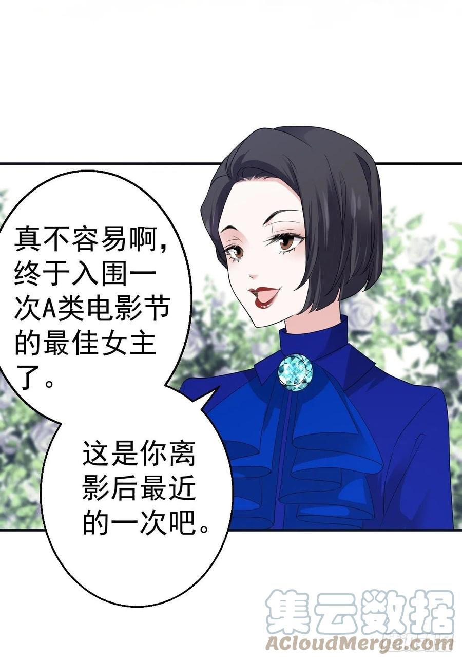 最佳女配4