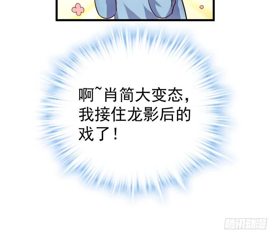 飙戏现场111