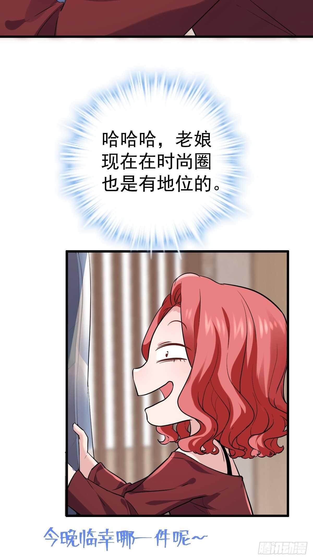 姐妹情深闺蜜情30