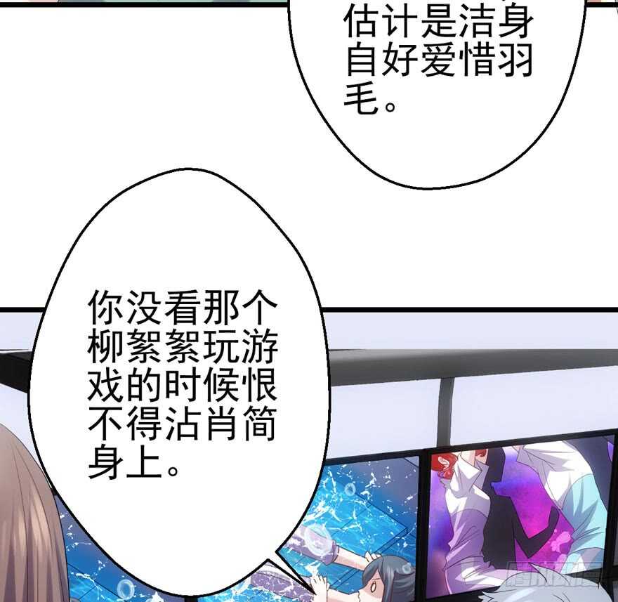 肖简苏晓约宵夜36