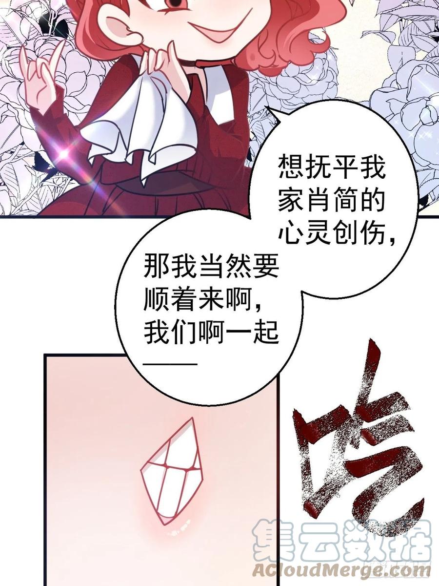 婚纱与伴娘18