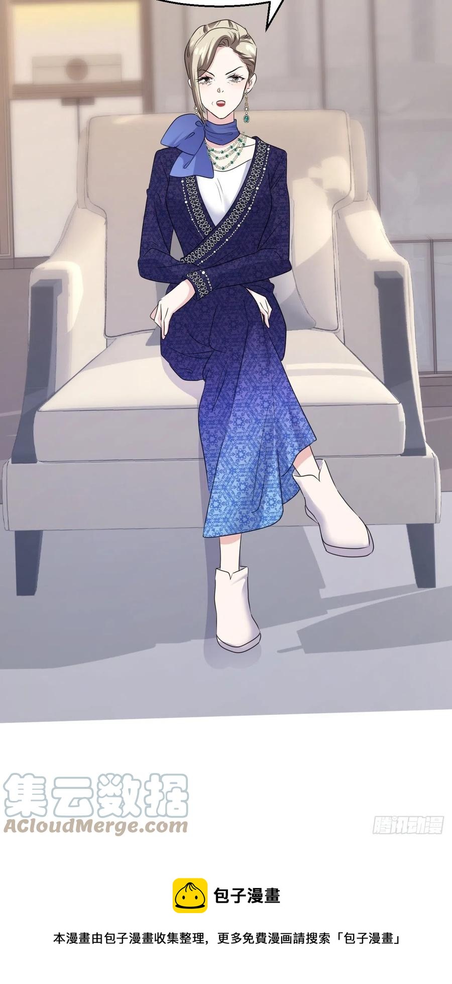 亏欠与补偿42