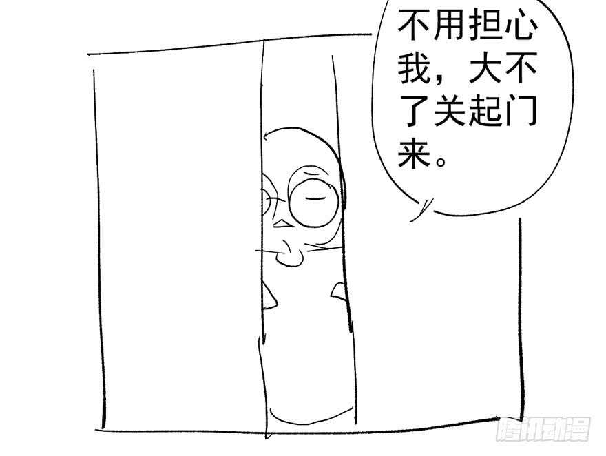 千里送人头118