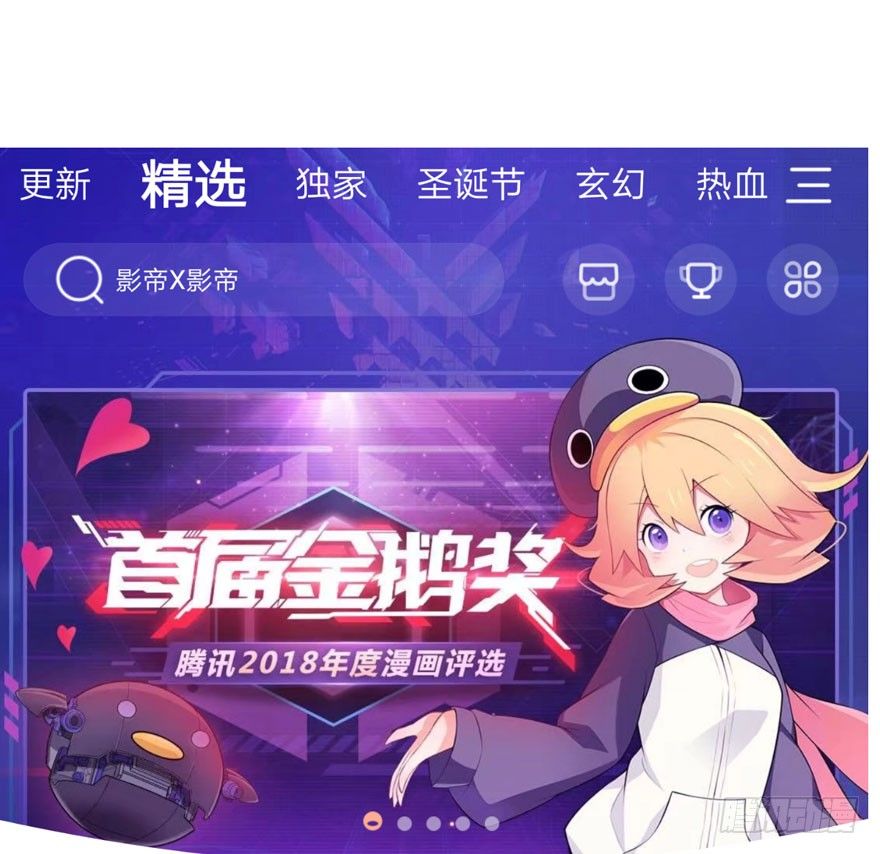 我们参加年度作品评选啦！2