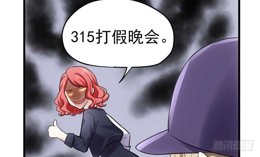非她莫属94