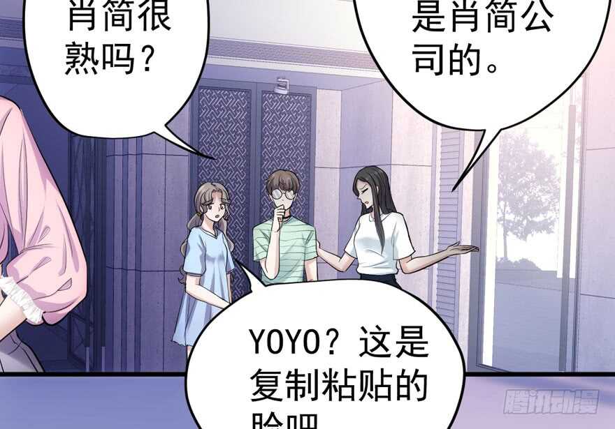 突如其来的告白8