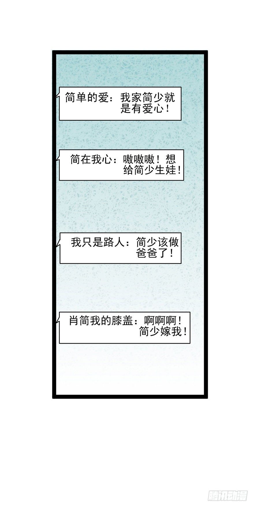 昔日小演员，今日老保姆35