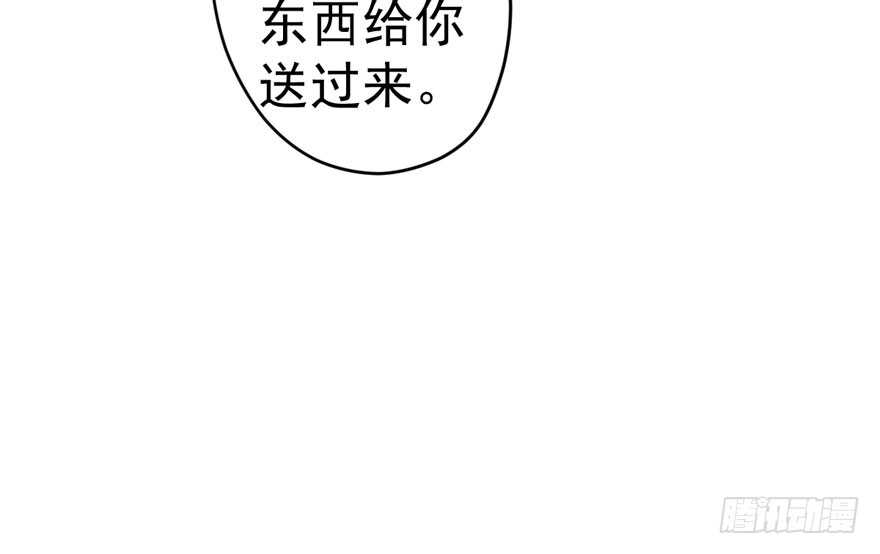 相思成疾，好事多磨56