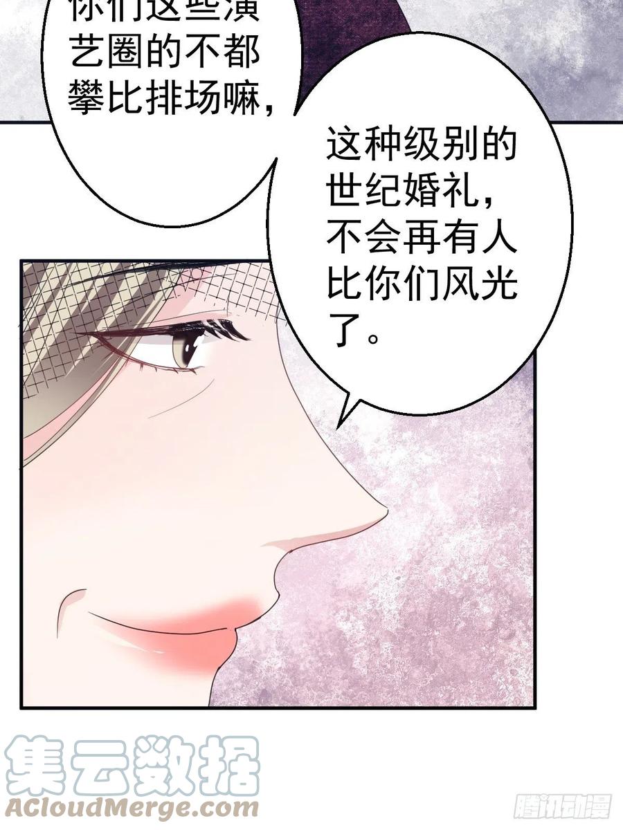 盛大的，婚礼。33