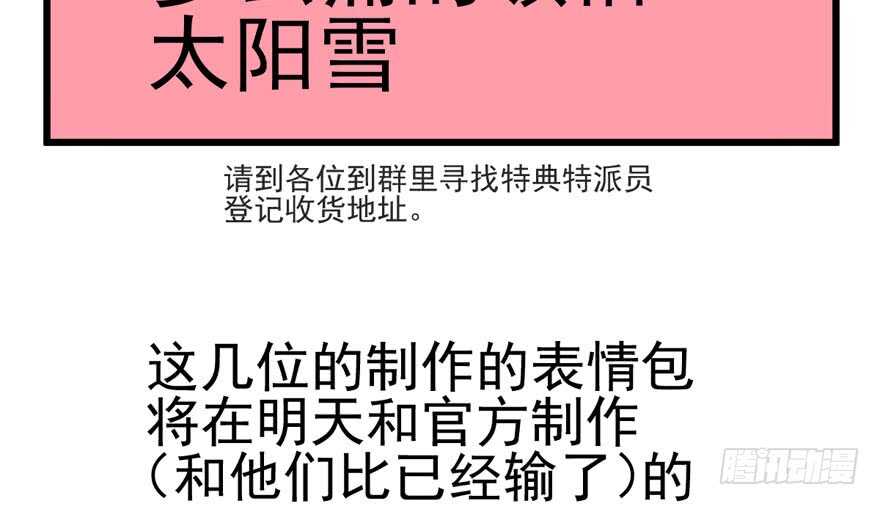 加油你个爪爪！130