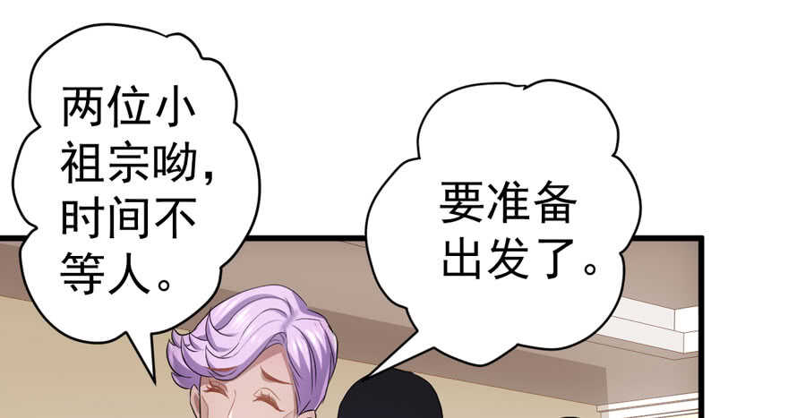夜深了，不要打扰二人68