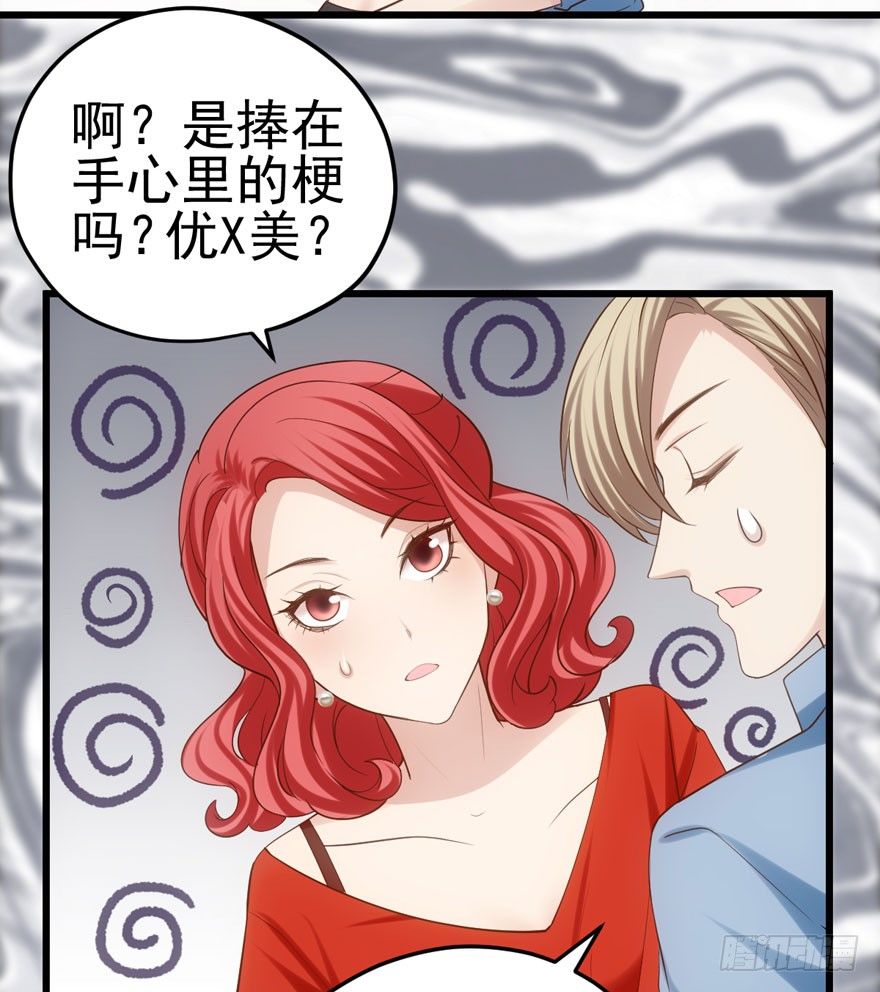 美好的第一次5