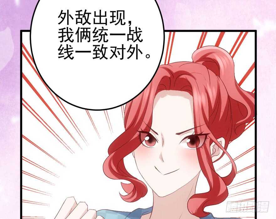 常住人口82